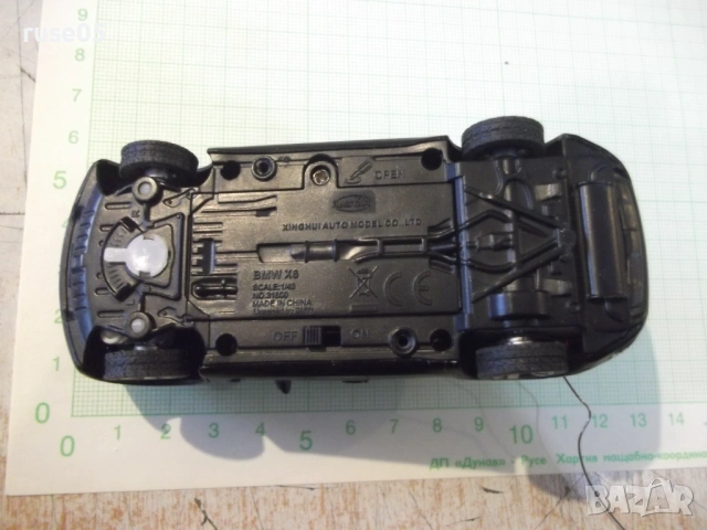 Кола - 902, снимка 6 - Колекции - 53133767