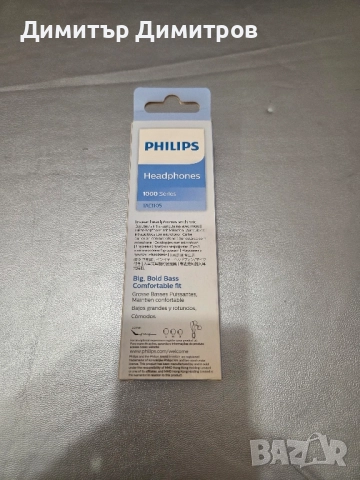 слушалки Philips , снимка 2 - Слушалки, hands-free - 52158348