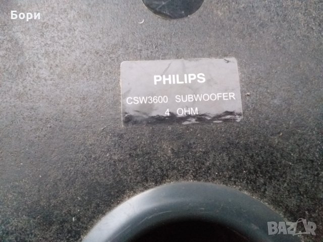 PHILIPS Субуфер, снимка 7 - Тонколони - 34647603