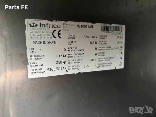 Хладилна маса с гранит пицарска пицаркапрофесионална гастро оборудване profesionalna hladilna masa, снимка 9 - Обзавеждане на кухня - 53273795