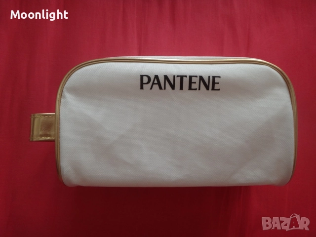 Нов тоалетен козметичен несесер Pantene / Пантен