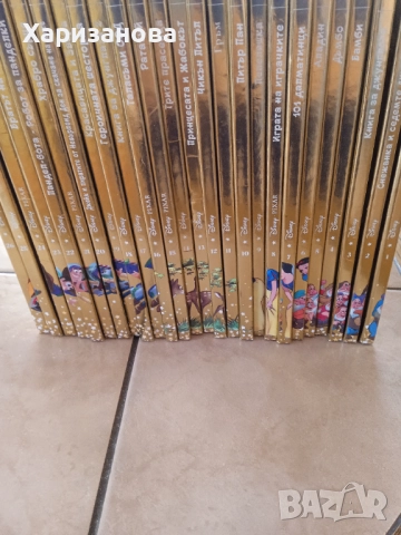 Книжки от златната колекция на Дисни от 1 до 26 включително., снимка 1