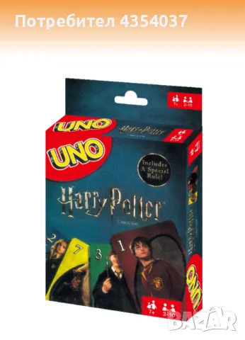 Карти УНО 7 вида Uno Cards Хари Потър , Майкрафт , Покемон, снимка 2 - Карти за игра - 48630755