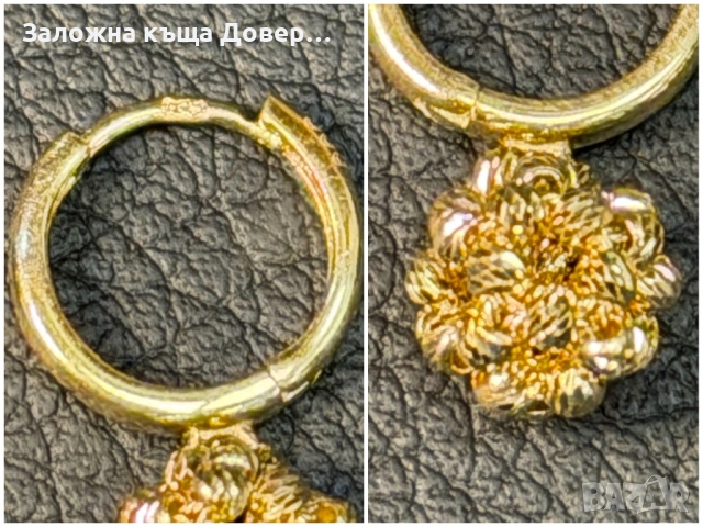 Златни обеци  Топчета ЧИСТО НОВИ 14 карата 585 zlatni obeci zlaten gold, снимка 4 - Обеци - 53298119