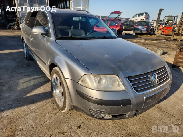 VW Passat В5.5 - 1.9TDI - 101к.с - 2004г. на части, снимка 2 - Автомобили и джипове - 56091825