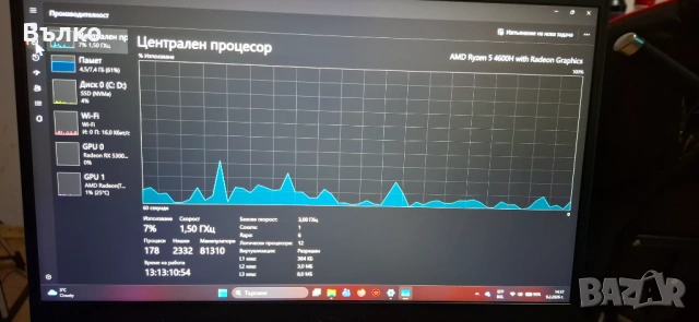 Гейм Лаптоп MSI Bravo 15, снимка 5 - Лаптопи за дома - 53667675