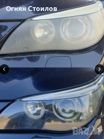 Възстановяване на Файлове 