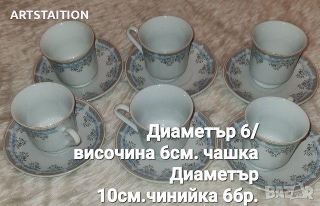 Сервиз за късо кафе нов, снимка 1