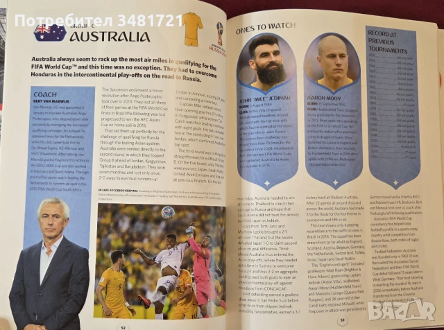 2018 FIFA World Cup Russia. The Official Book, снимка 6 - Енциклопедии, справочници - 53748858