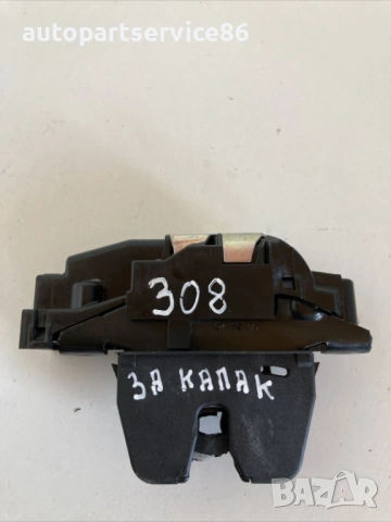 Механизъм за заключване на задния капак за Peugeot 308 2.0 HDI (2009) 9671153700