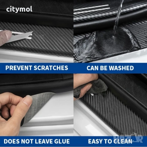 Прагове карбон за FORD FOCUS