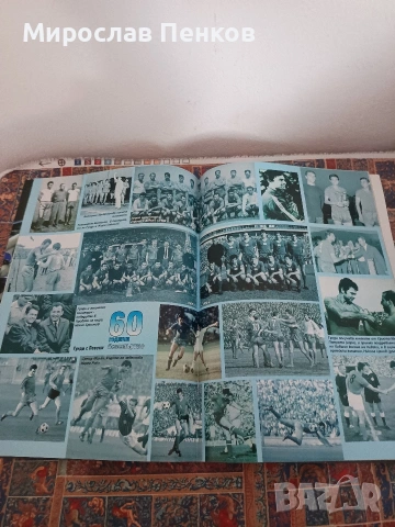 Списание, снимка 3 - Списания и комикси - 53853318