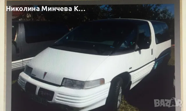 Продавам Понтиак Trans Sport