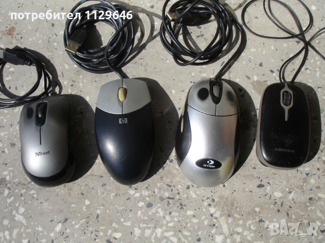 Grundig, HP, Trust, Hytech - мишки за компютър, лаптоп, снимка 1 - Клавиатури и мишки - 36392279