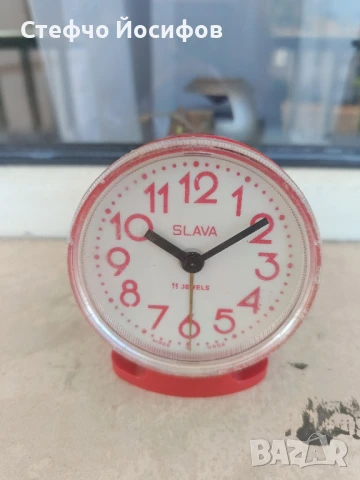 Будилник Слава 