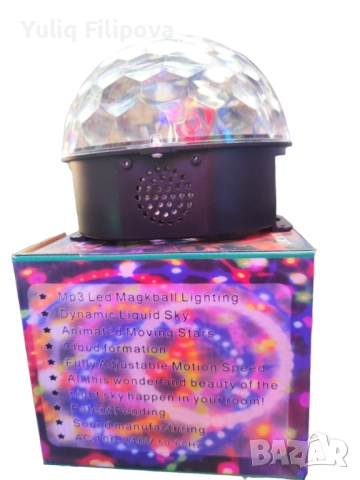 лед лампа с дистанционно