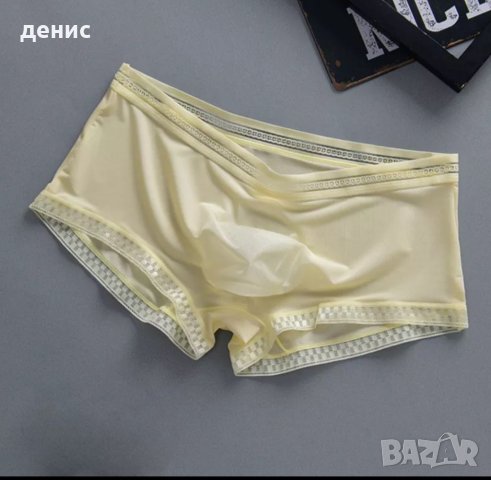 Мъжки боксер, снимка 2 - Бельо - 41562343