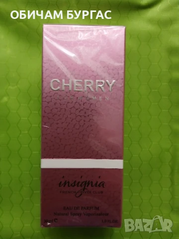 НОВ ПАРФЮМ-30мл