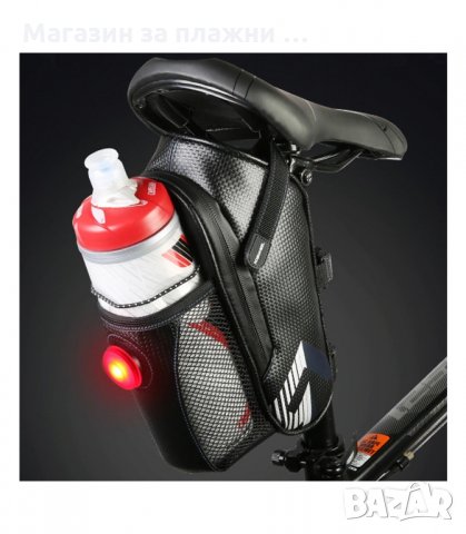 ЧАНТА ЗА ПОД СЕДАЛКАТА НА ВЕЛОСИПЕД СЪС СТОП - код 2148