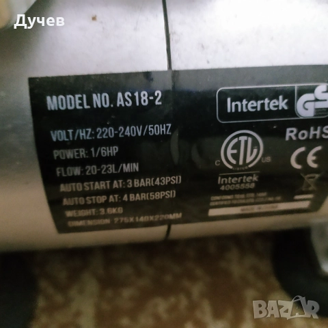 Аерограф +компресор, снимка 3 - Компресори - 52393459