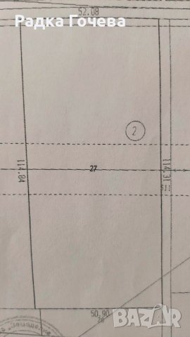 Продавам земеделска земя , гр. Павел баня, местност Гердеме., снимка 1 - Земеделска земя - 41650064