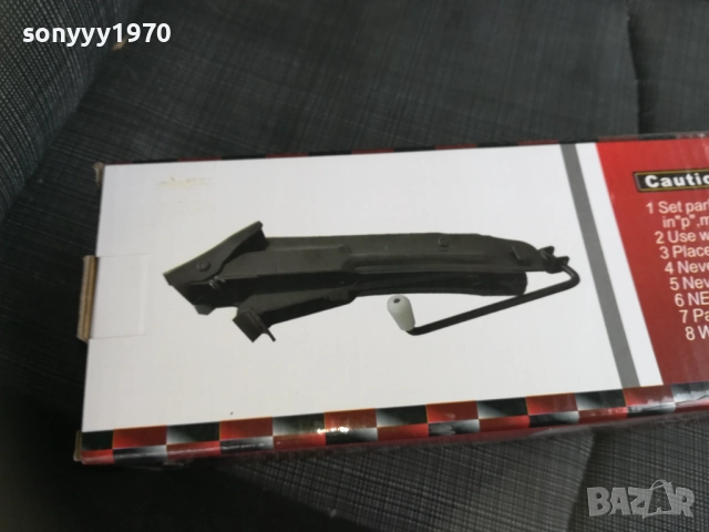 1,7Т-КРИК 2611251037, снимка 13 - Аксесоари и консумативи - 52545669