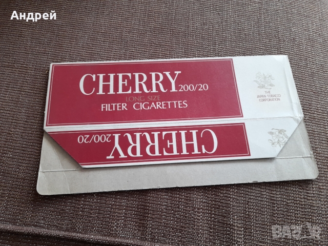 Стар картон от цигари Cherry, снимка 2 - Други ценни предмети - 36038253