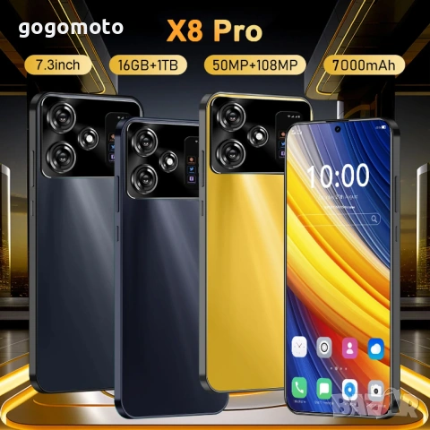 + ПОДАРЪК+5G смартфон,телефон/6.7 инч/12GB/512GB/10 ЯДРЕН/АНДРОИД /камери 50Mpx-108 Mpx/СУПЕР МОЩЕН, снимка 9 - Телефони с две сим карти - 29776750