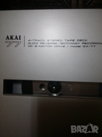Akai 77, снимка 8 - Декове - 51681907
