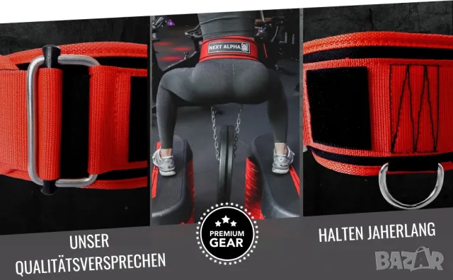 Фитнес колан за вдигане на тежести с верига. XL розов, снимка 6 - Фитнес уреди - 49704494