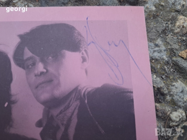 Ранна картичка с автографи на дует Ритон , снимка 3 - Колекции - 51740236