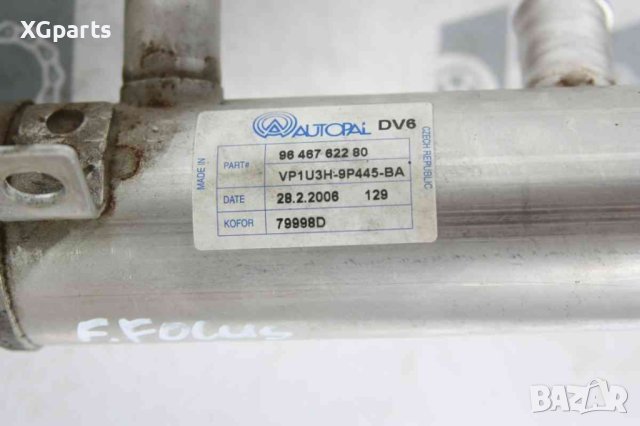EGR-охладител за Ford Focus MK2 1.6tdci 109к.с. (2005-2012), снимка 2 - Части - 41575223