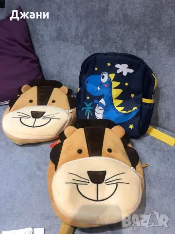 Детски раници