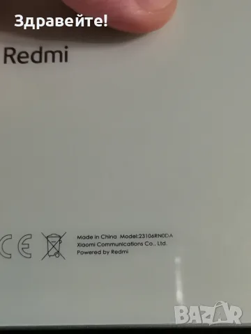 Xiaomi Redmi 13C, снимка 9 - Xiaomi - 55802610