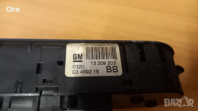 Бутони ел.стъкла за Опел Зафира В и Остра Н 13 209 203, снимка 2 - Части - 53271788