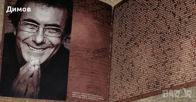 Al Bano Carrisi (обложки за компактдиск), снимка 6 - CD дискове - 53853056