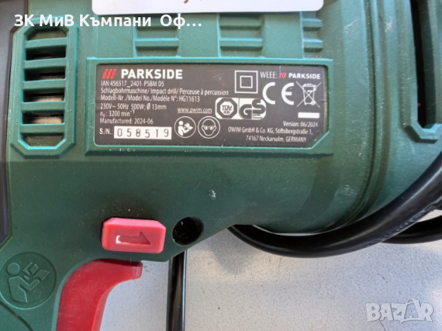 Бормашина parkside psbmd5, снимка 3 - Бормашини - 52221644