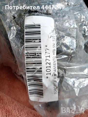 Лагерни тела , снимка 6 - Резервни части за машини - 51697865