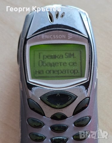 Ericsson R600, Siemens A35, Sony Ericsson K610 и китайско HTC H800 - за ремонт или части, снимка 4 - Други - 44322947