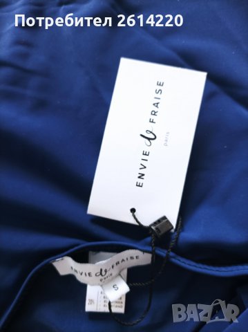 Envie De Fraise Sразмер цял бански, снимка 7 - Бански костюми - 41402143