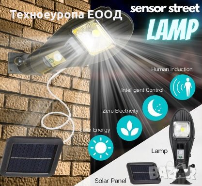 Соларна, външна LED лампа , снимка 1