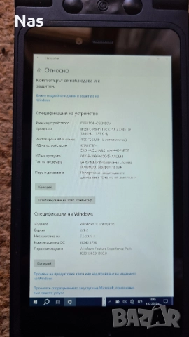 Продавам aava mobile inari 6, снимка 2 - Таблети - 51785402