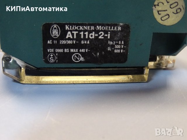 Изключвател краен Klockner-Moeller AT-11-1-i limit switch, снимка 3 - Резервни части за машини - 40620490