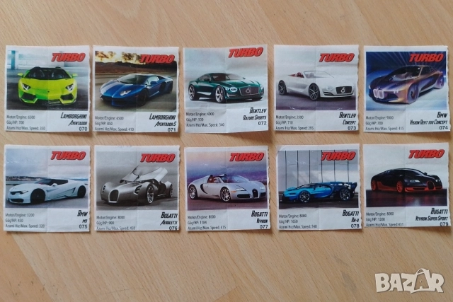 Картинки от дъвки турбо , снимка 9 - Колекции - 52476410