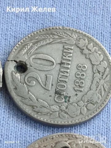 Лот монети 5 броя стари редки Княжество Царство България продупчена за НАКИТ, НОСИЯ, КОЛЕКЦИЯ 48343, снимка 2 - Нумизматика и бонистика - 51070387