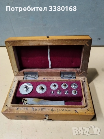 теглилки за медицински кантарчета, снимка 2 - Други оферти за работа - 53523299