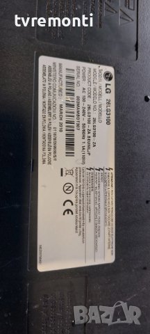 оригинална стойка MCK408438 телевизор LG модел 26LG3100, снимка 5 - Стойки, 3D очила, аксесоари - 40020467