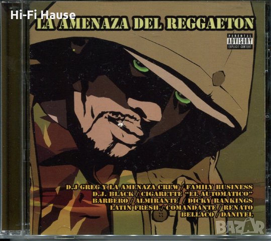 La amenaza del reggaeton, снимка 1 - CD дискове - 36003101