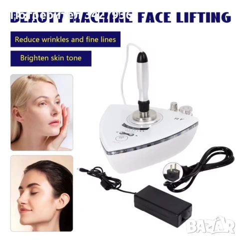 RF апарат за лице, снимка 2 - Козметични уреди - 53730270