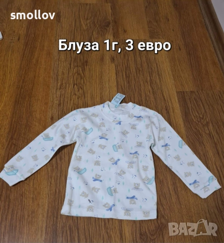 Нови детски дрехи от Англия за момче, различна възраст., снимка 7 - Други - 53300764